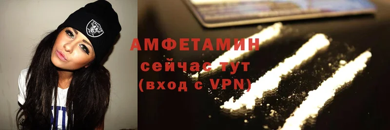 Amphetamine VHQ  Белый 