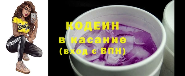 кристаллы Вязьма