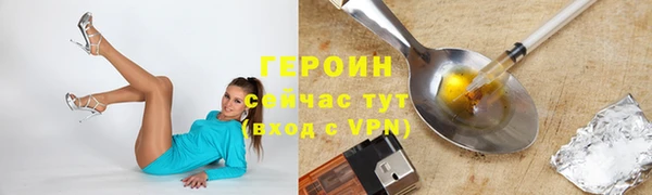 альфа пвп VHQ Верея