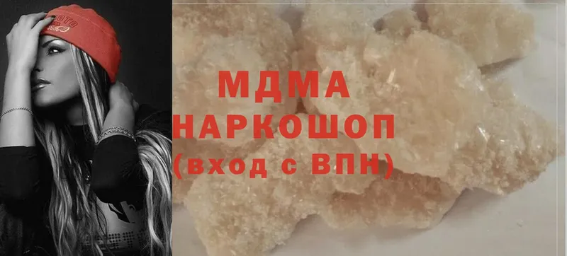 нарко площадка официальный сайт  Белый  MDMA crystal 